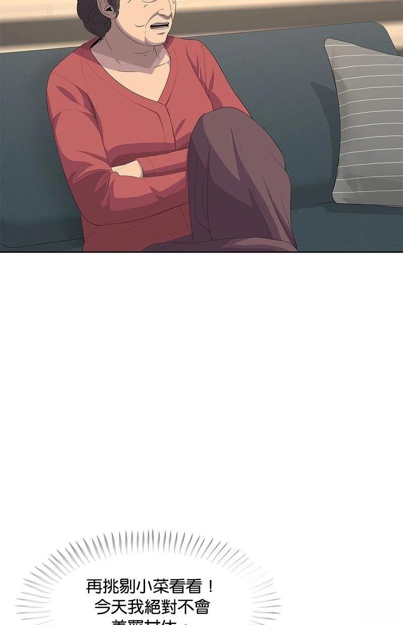 第191话