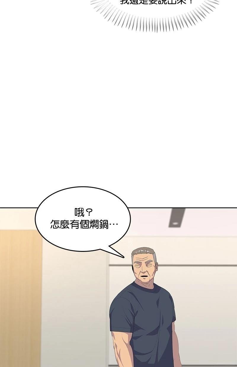 第191话