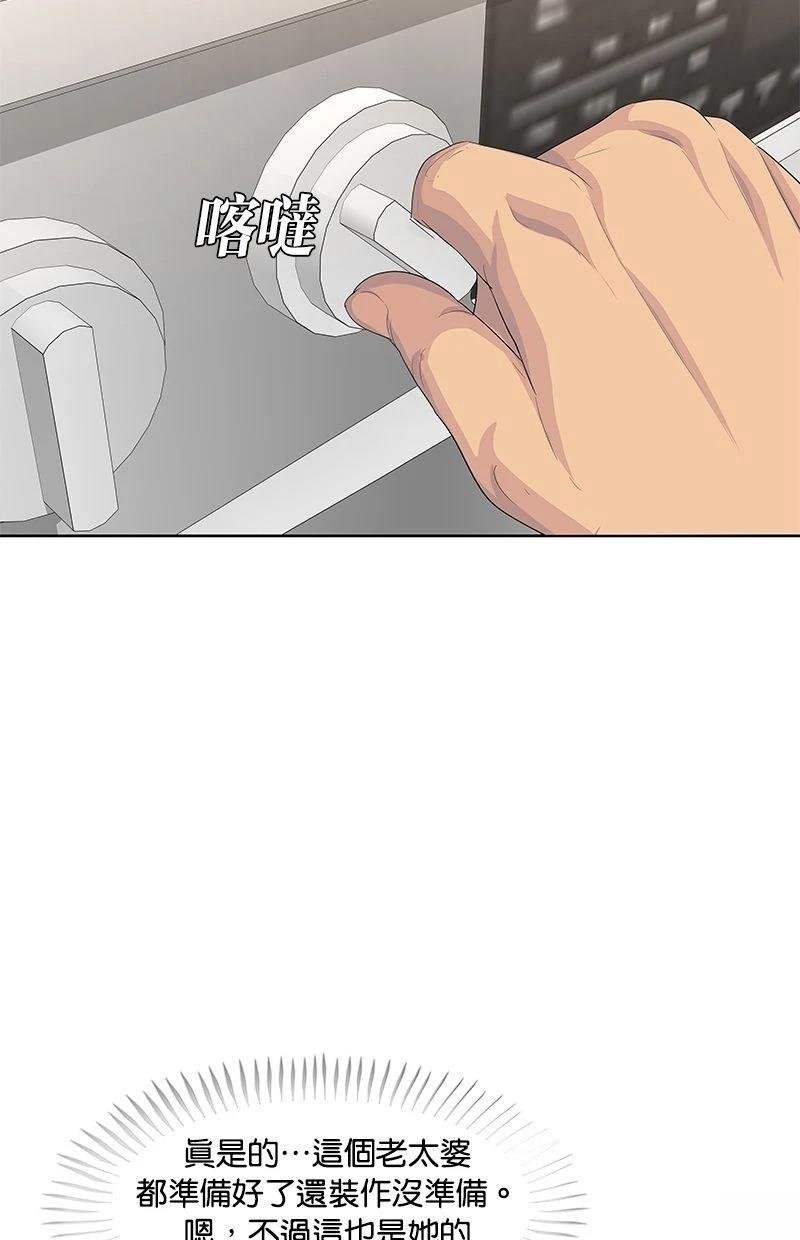 第191话