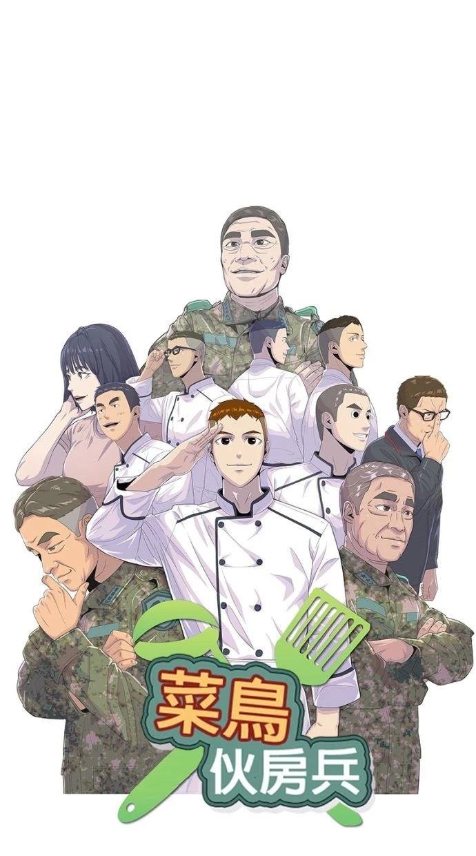 第192话
