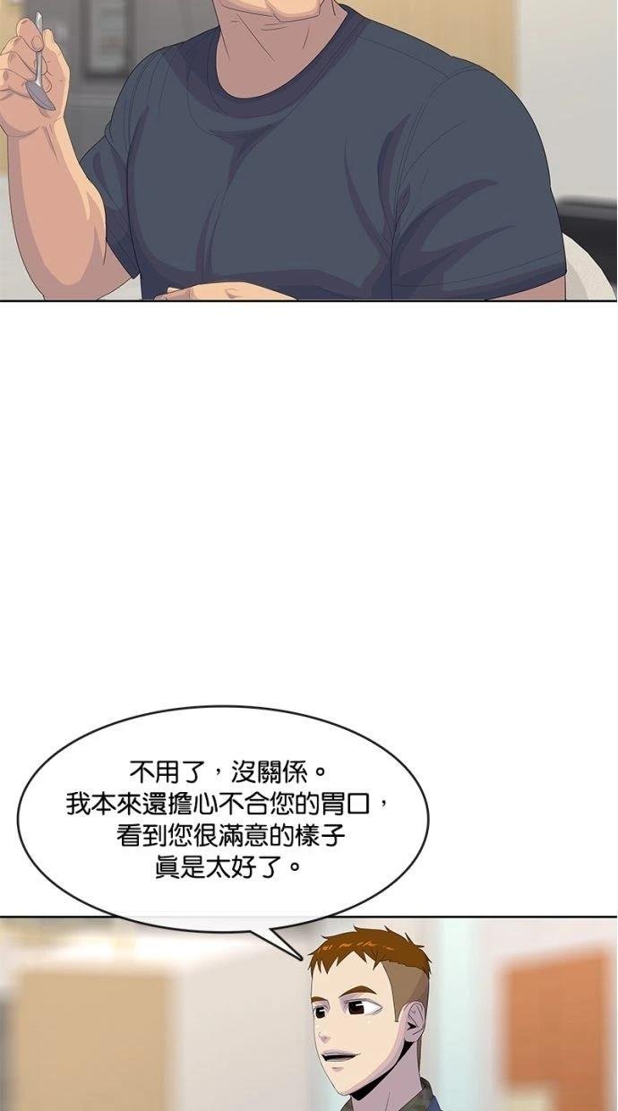 第192话