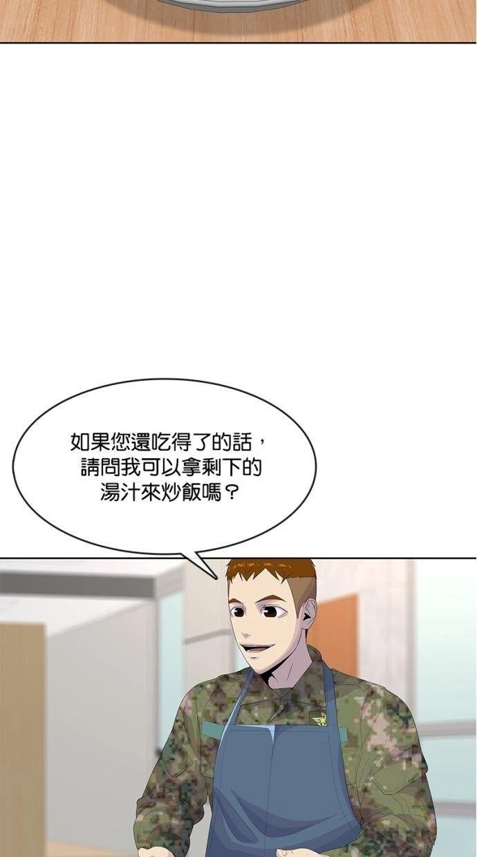 第192话
