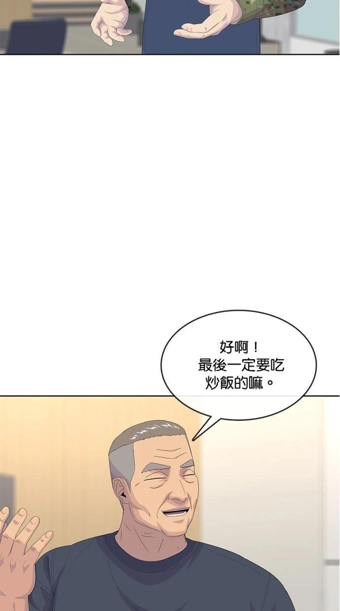 第192话
