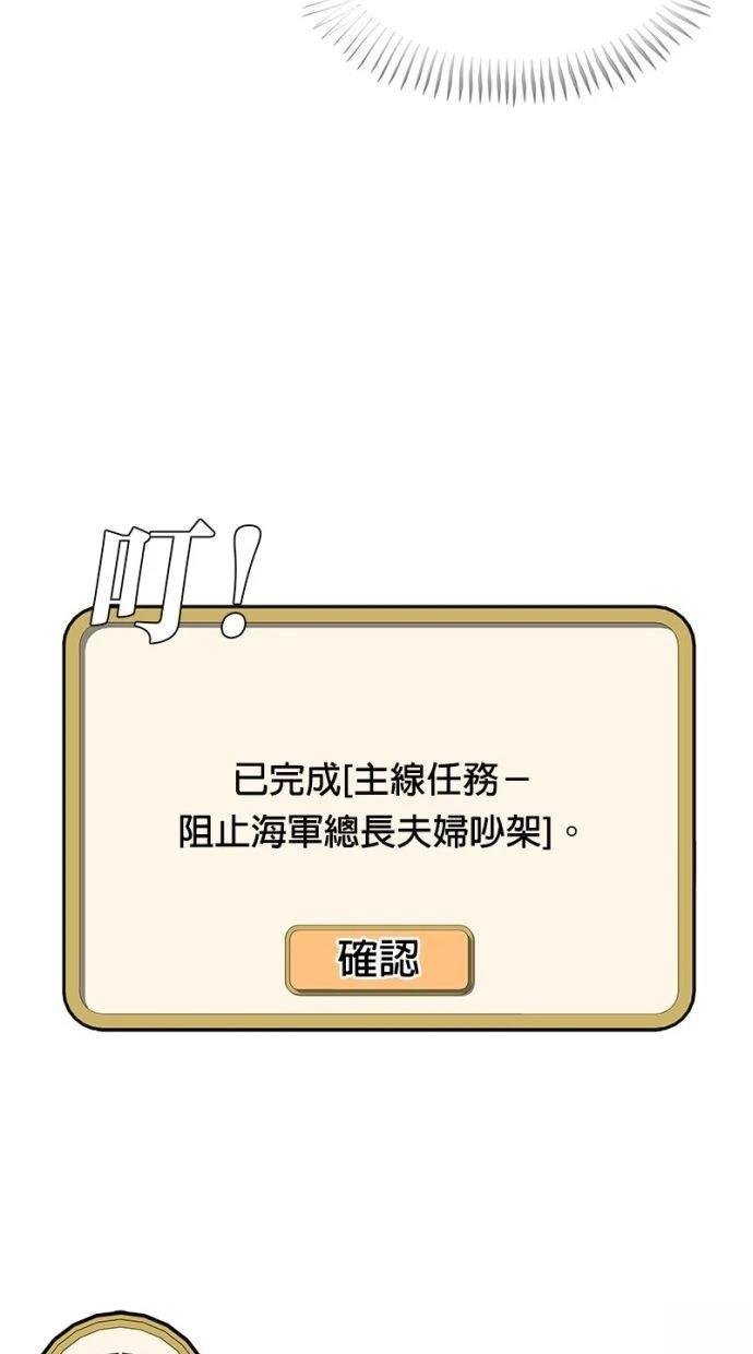 第192话