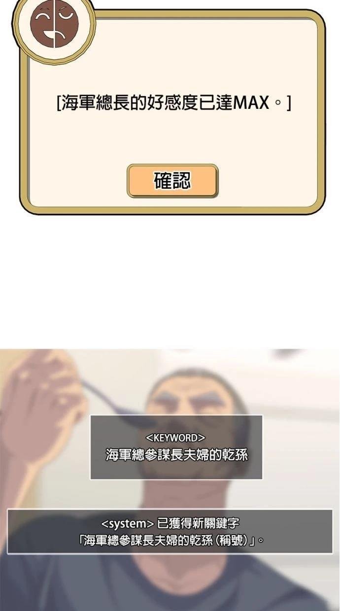 第192话