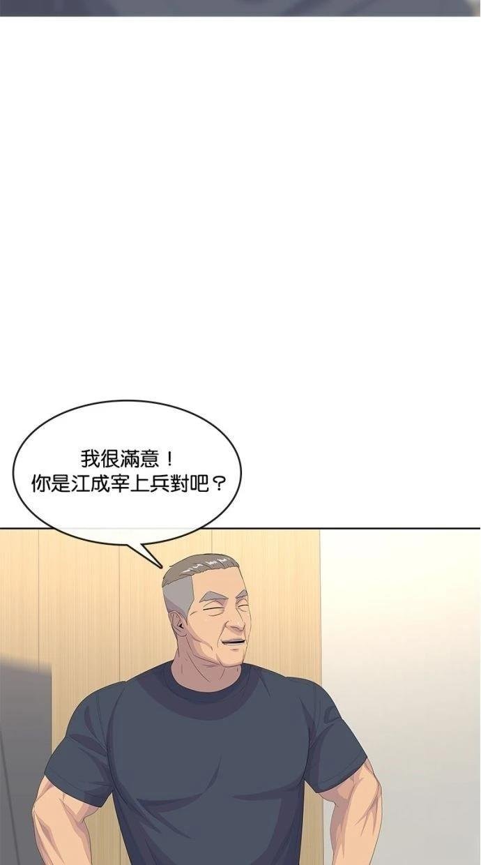 第192话