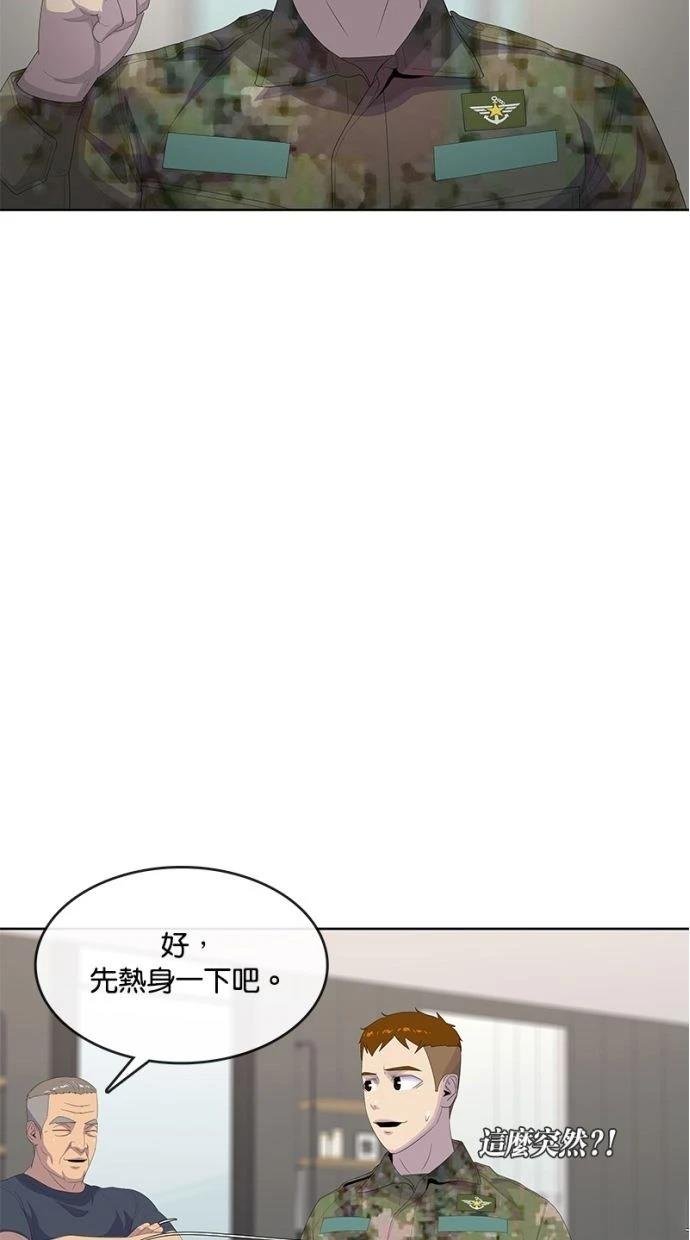 第192话