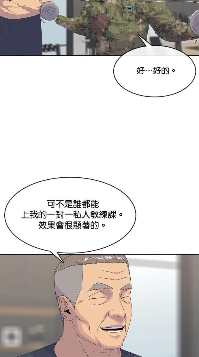 第192话