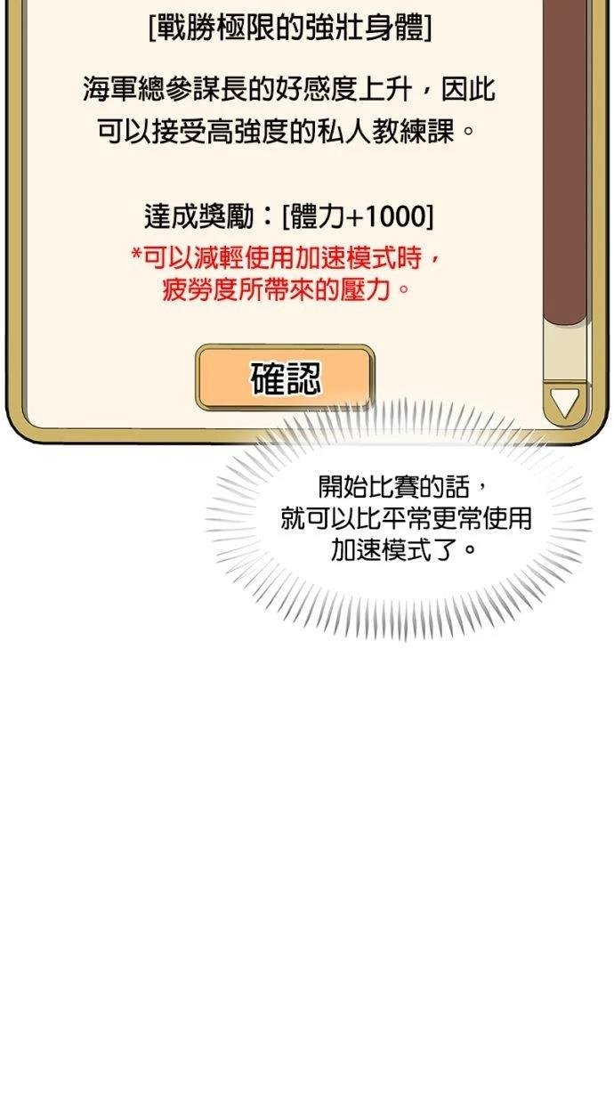 第192话