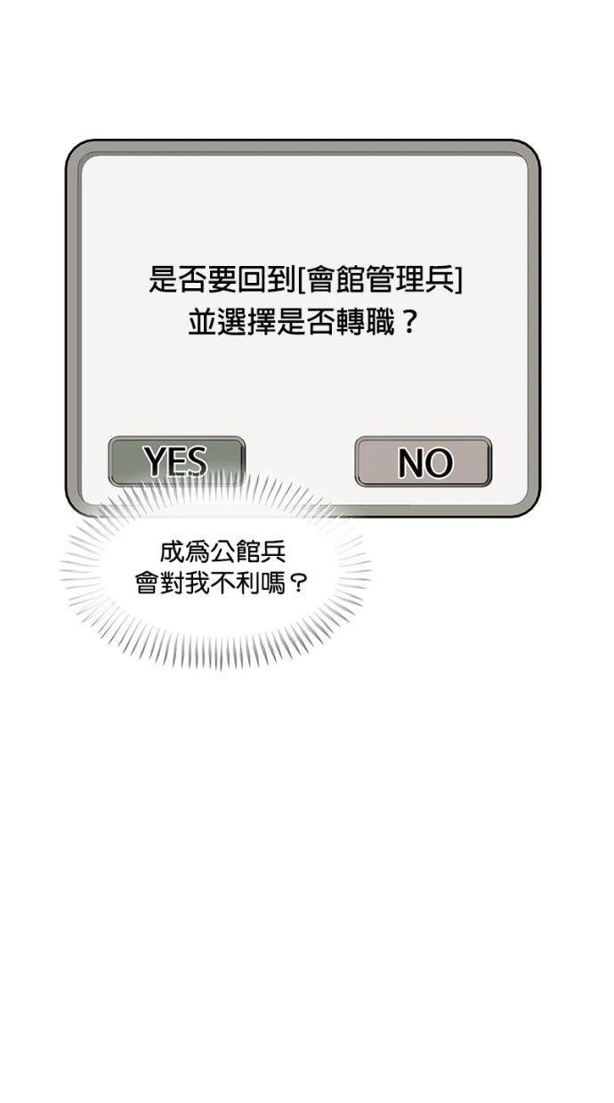 第192话