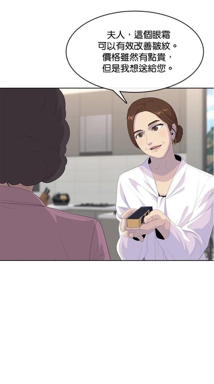 第192话