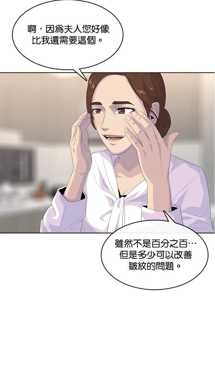 第192话