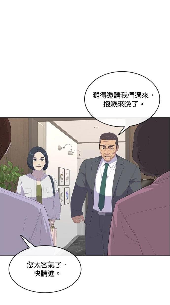 第192话
