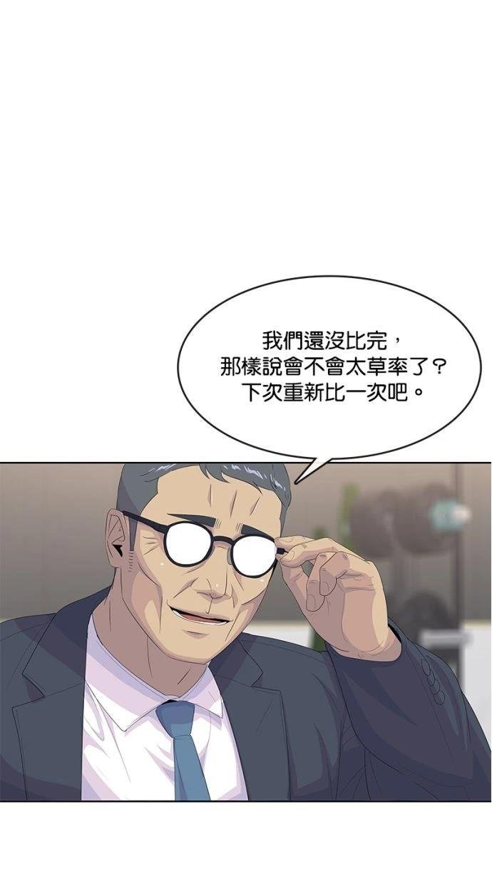 第192话