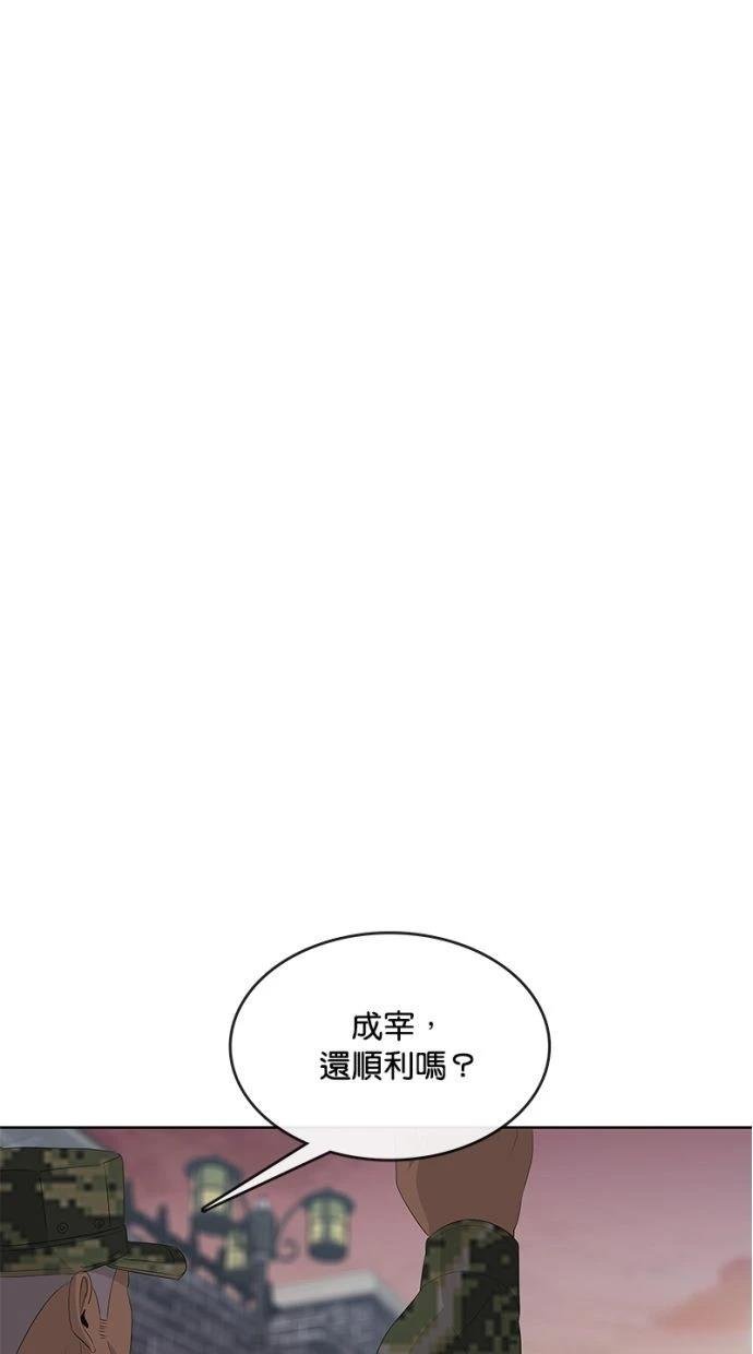 第192话