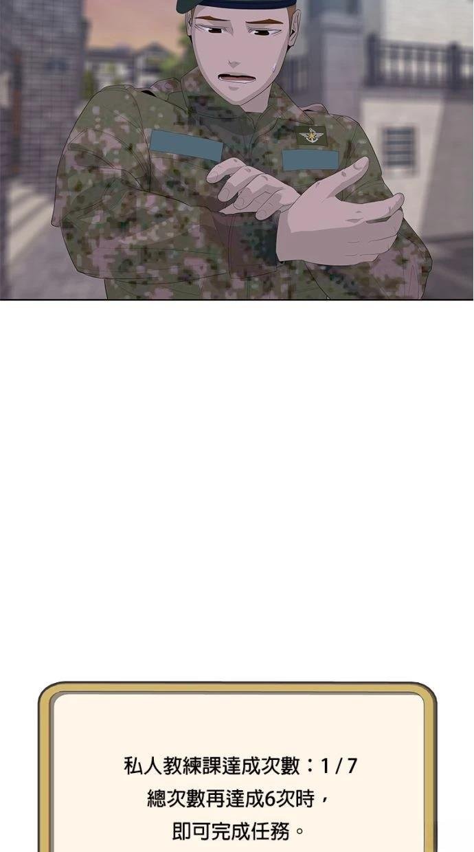 第192话