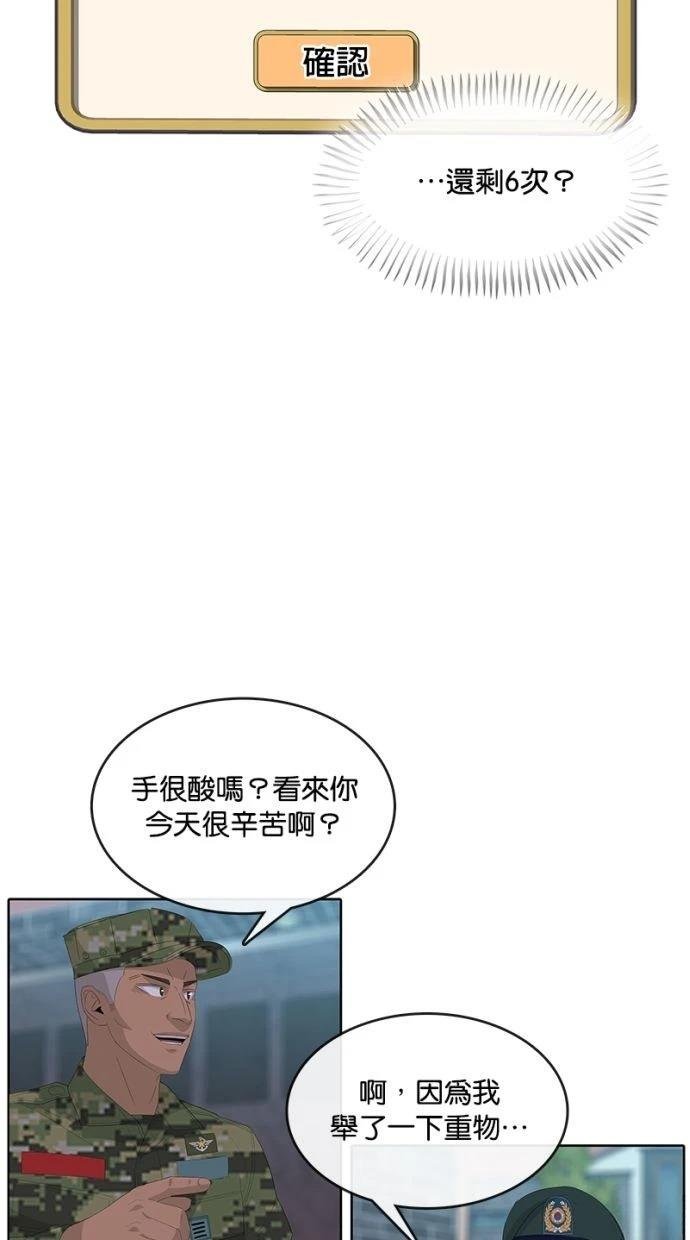第192话