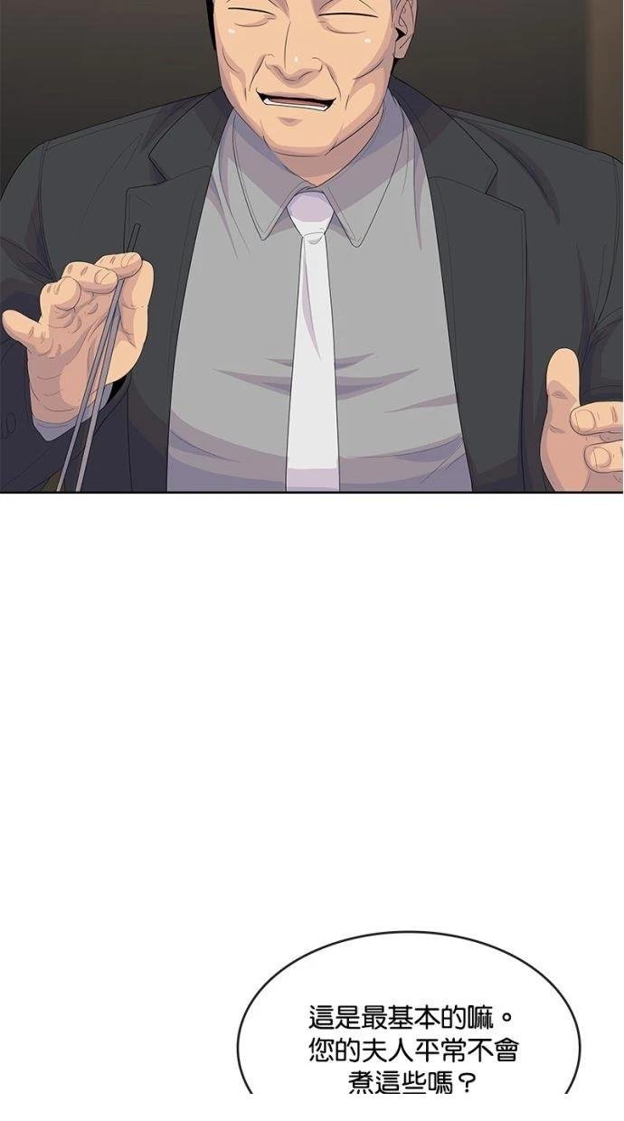 第192话