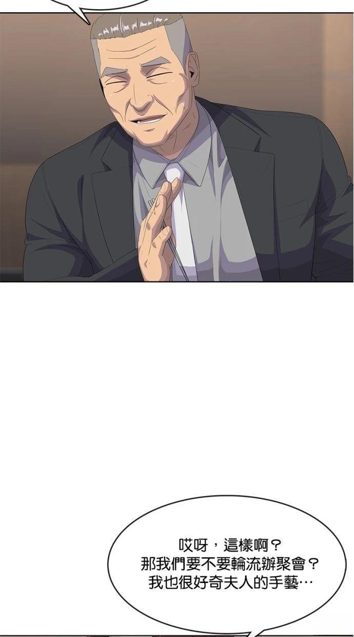 第192话