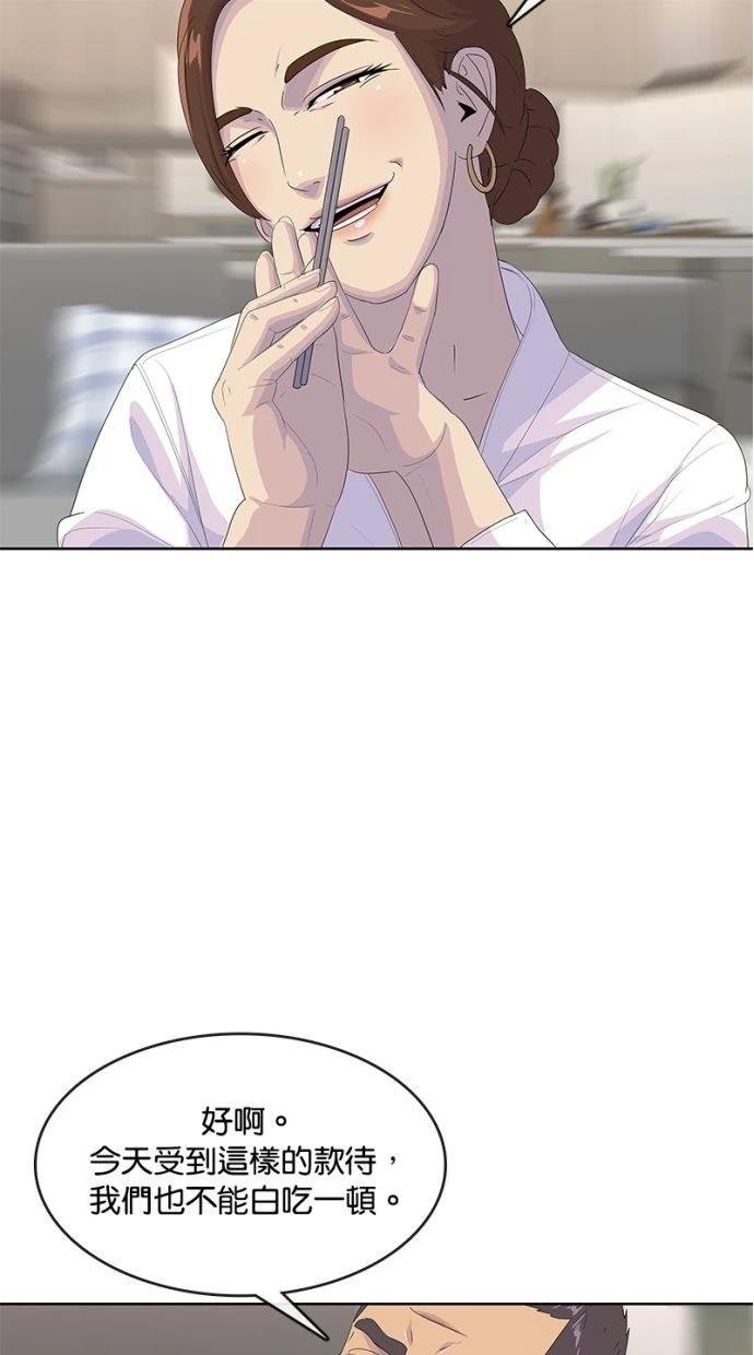 第192话