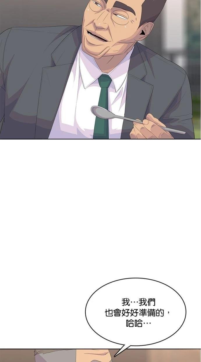 第192话