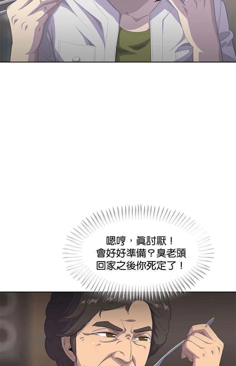 第193话