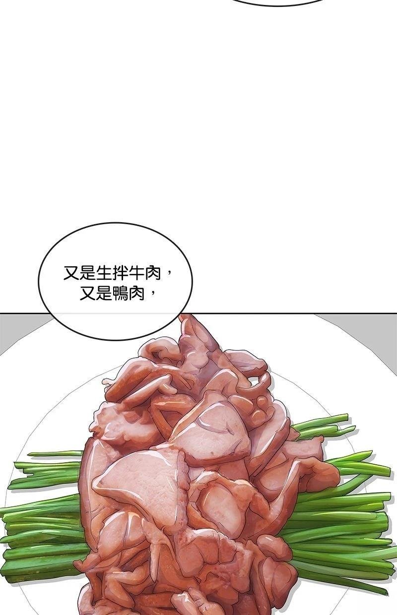 第193话