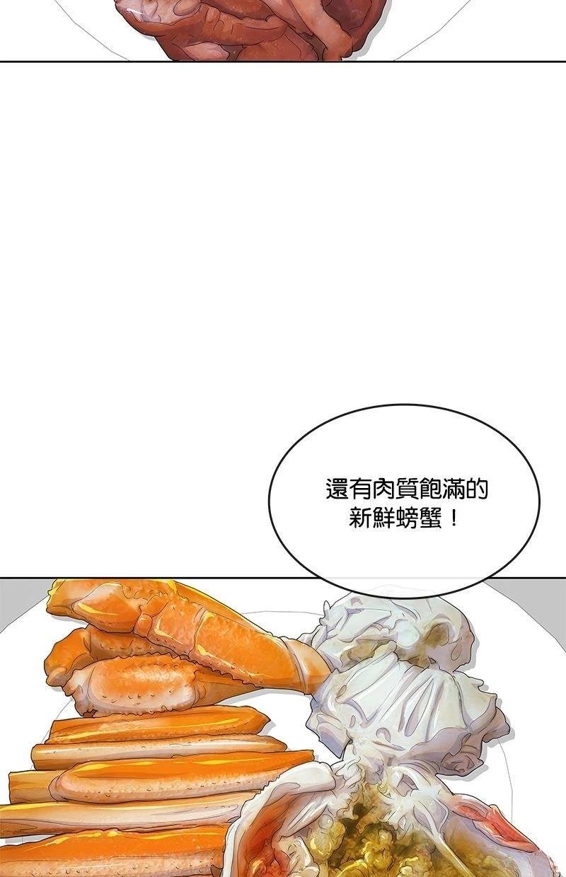 第193话