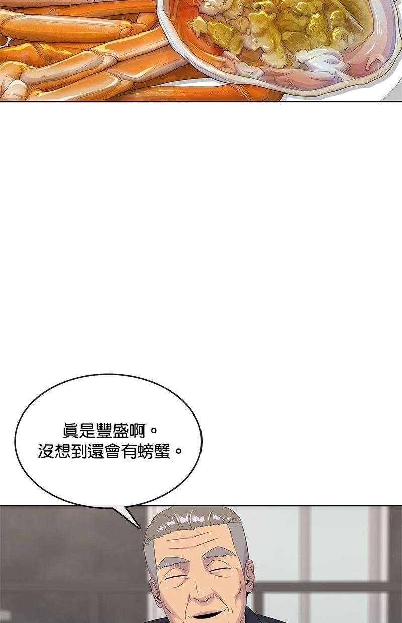 第193话