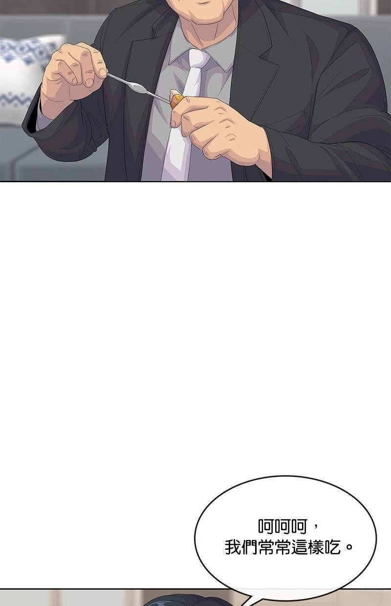 第193话