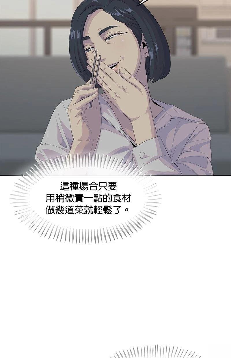 第193话