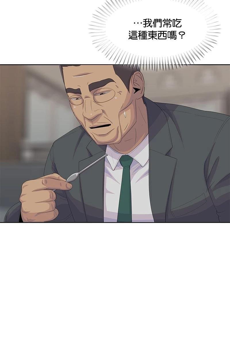第193话
