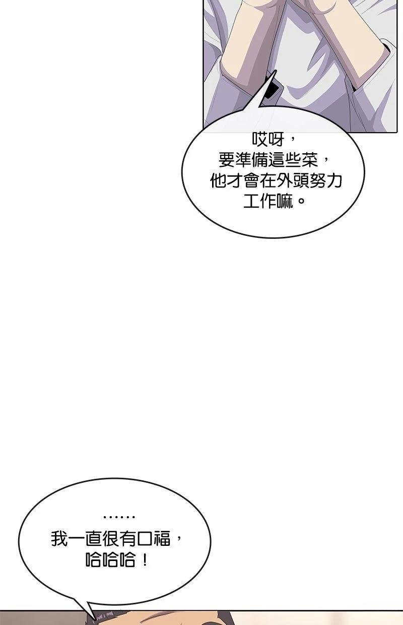 第193话