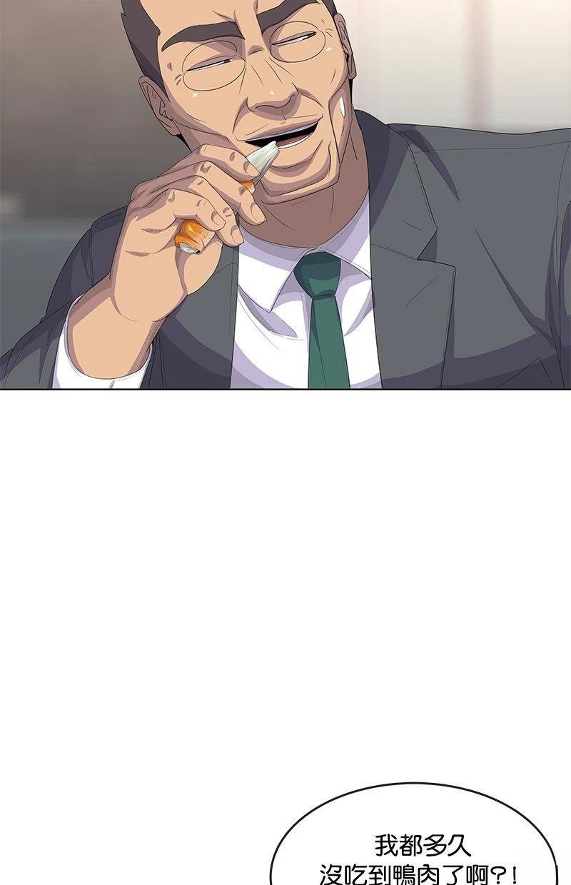 第193话