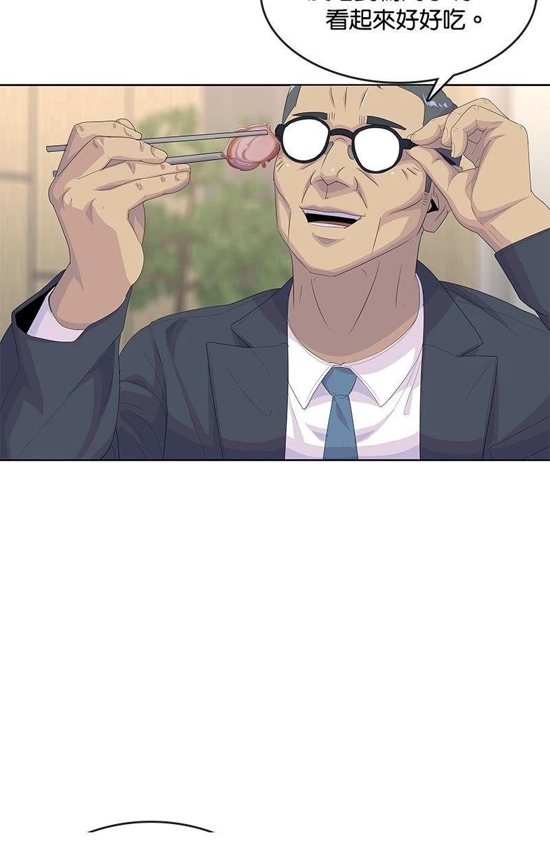 第193话
