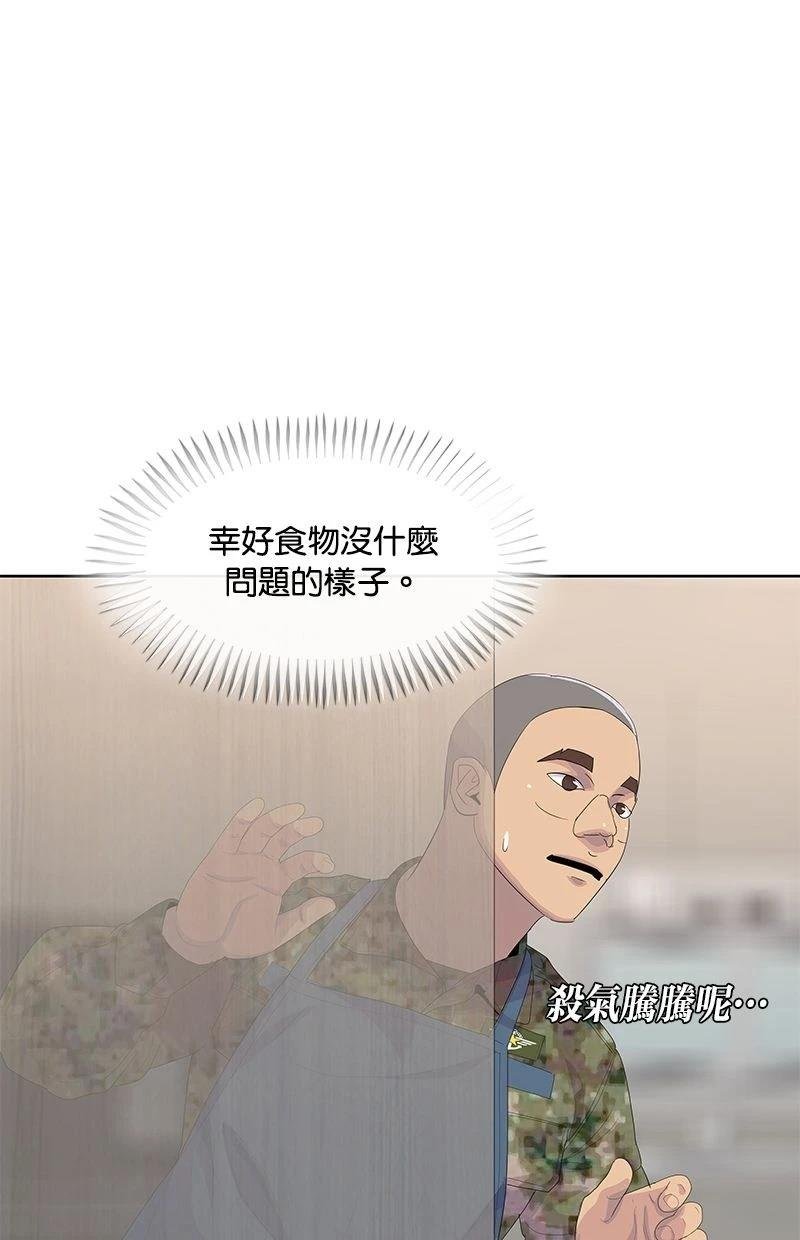 第193话