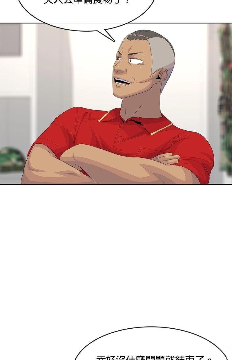第193话
