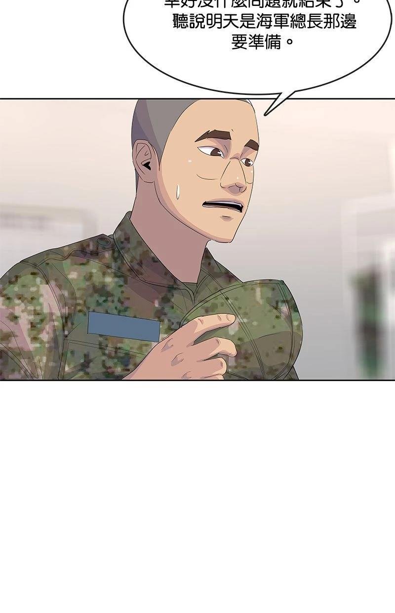 第193话