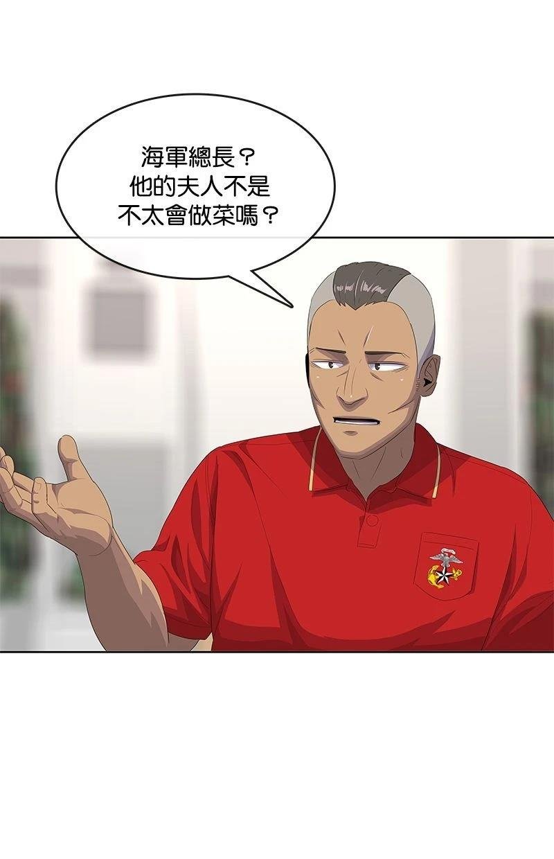 第193话