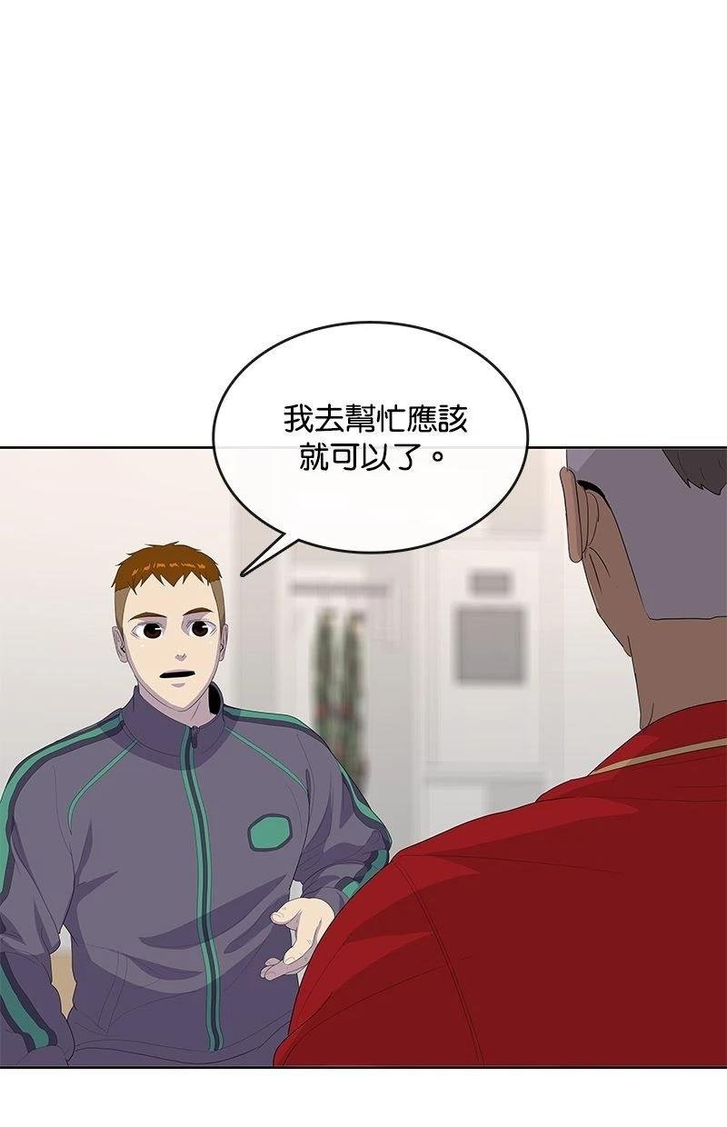 第193话