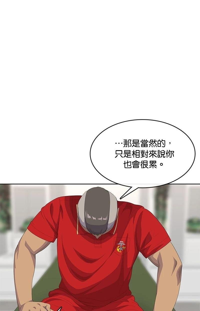 第193话