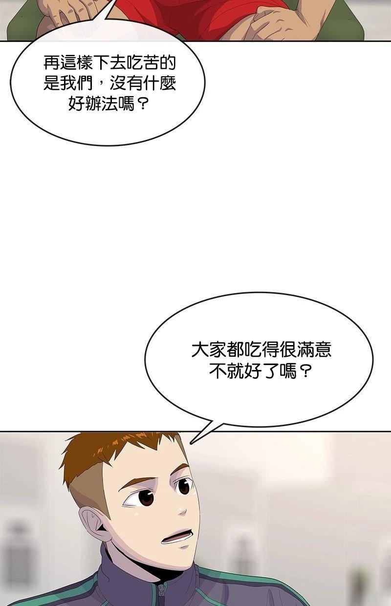 第193话