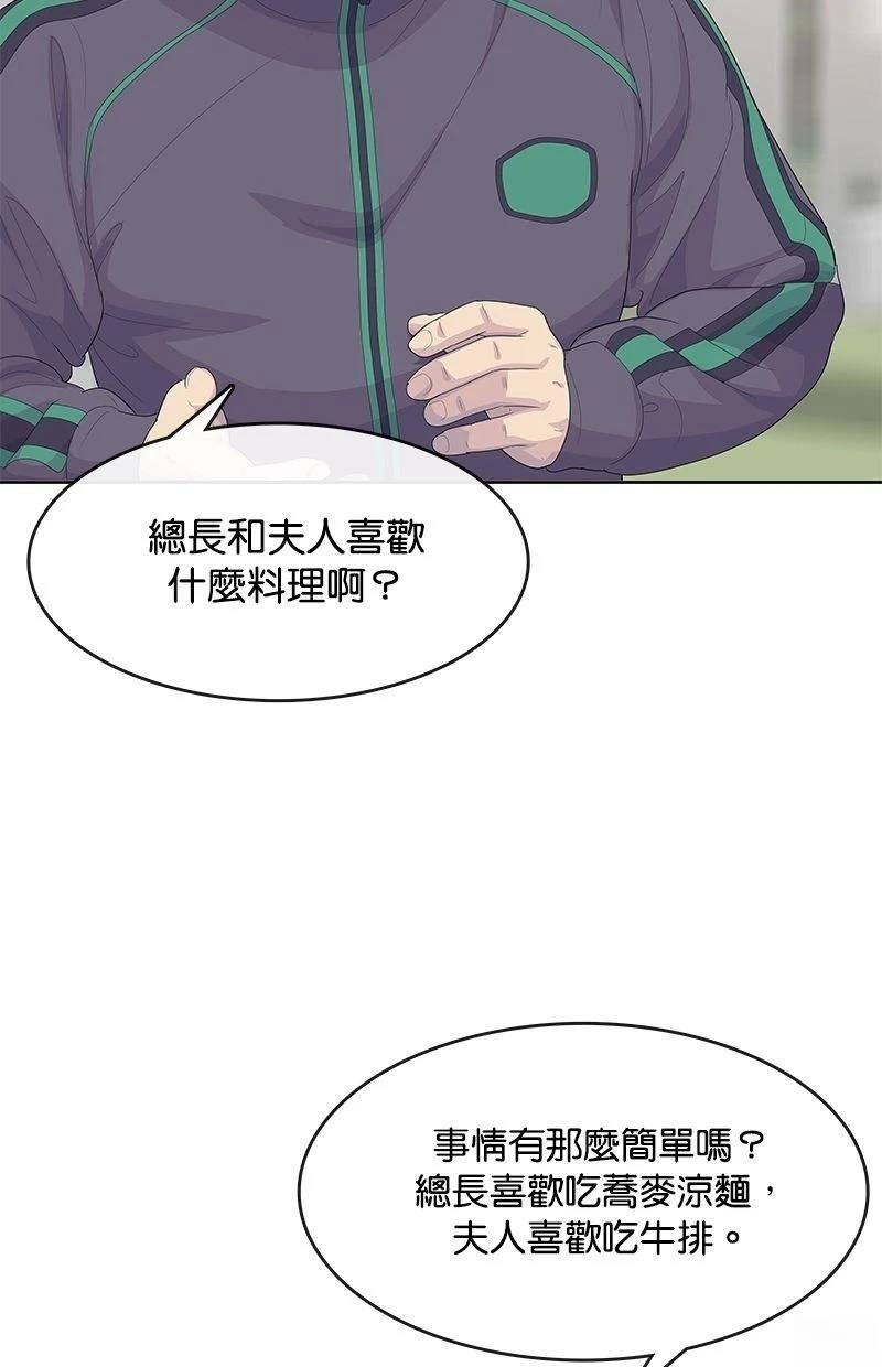 第193话
