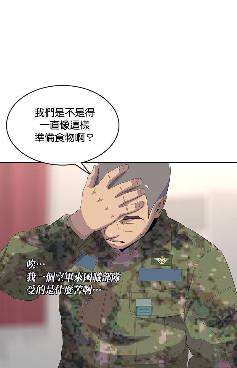 第193话