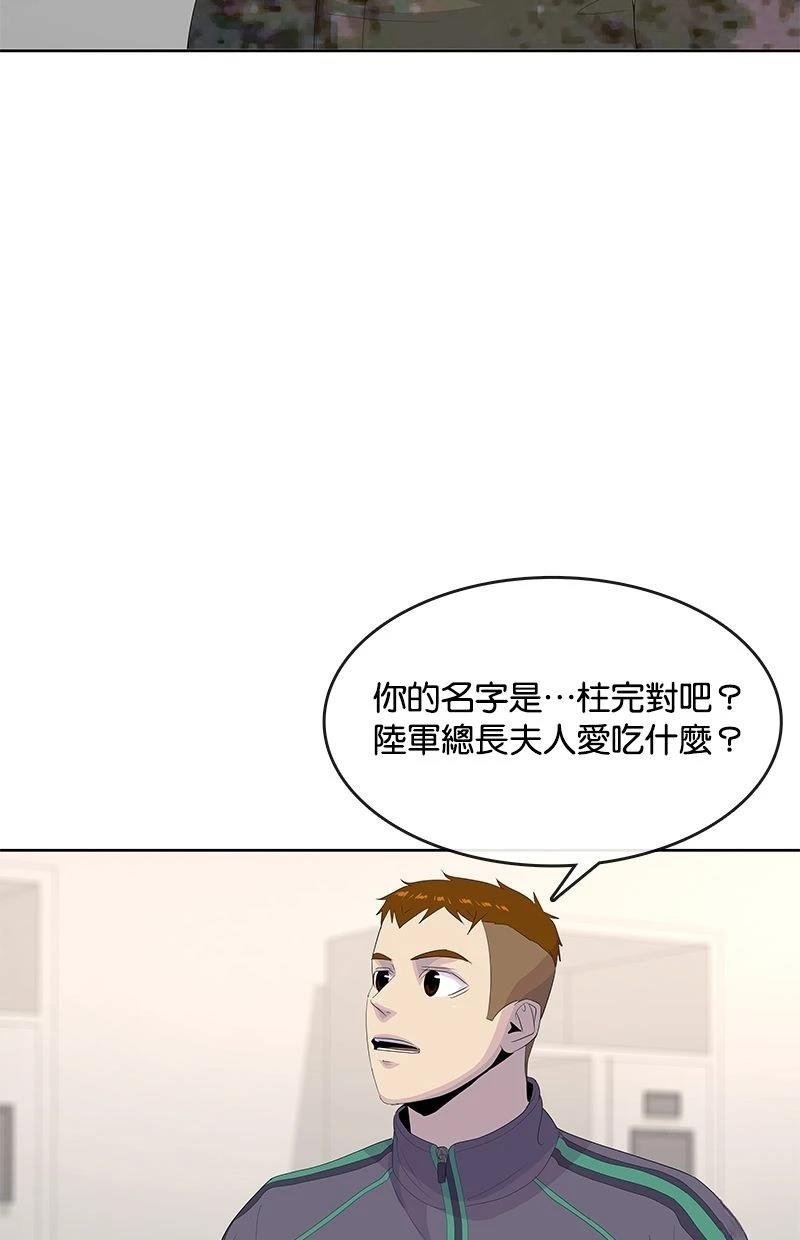 第193话