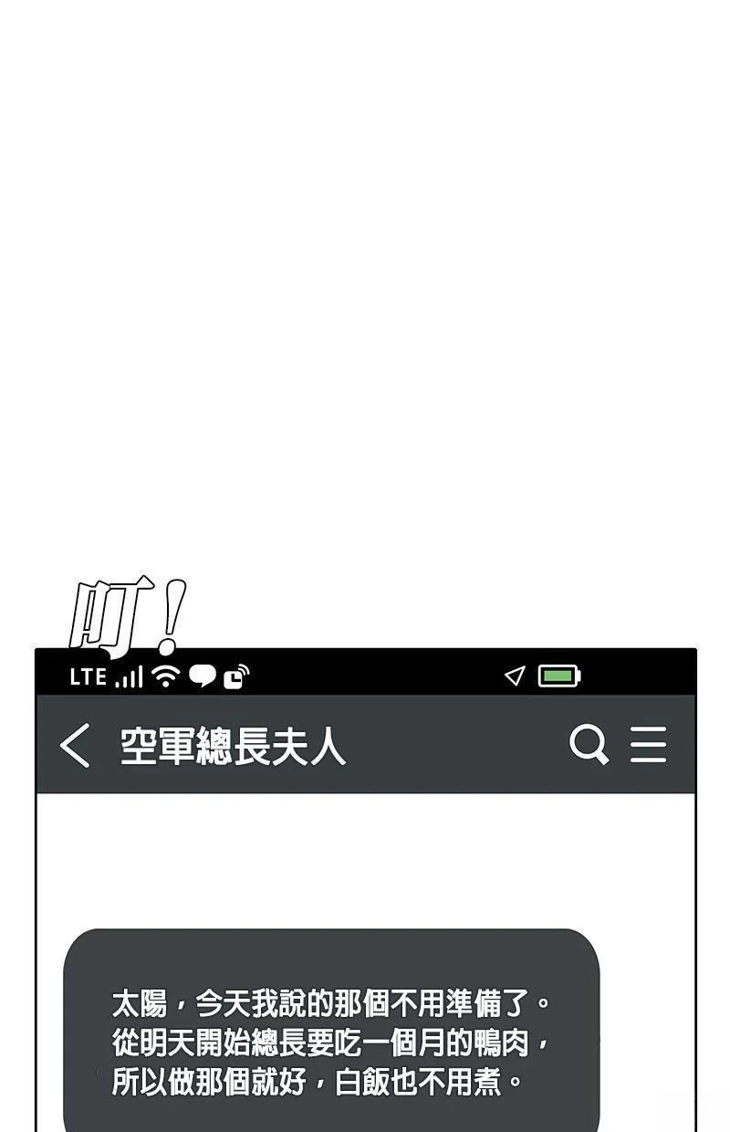 第193话