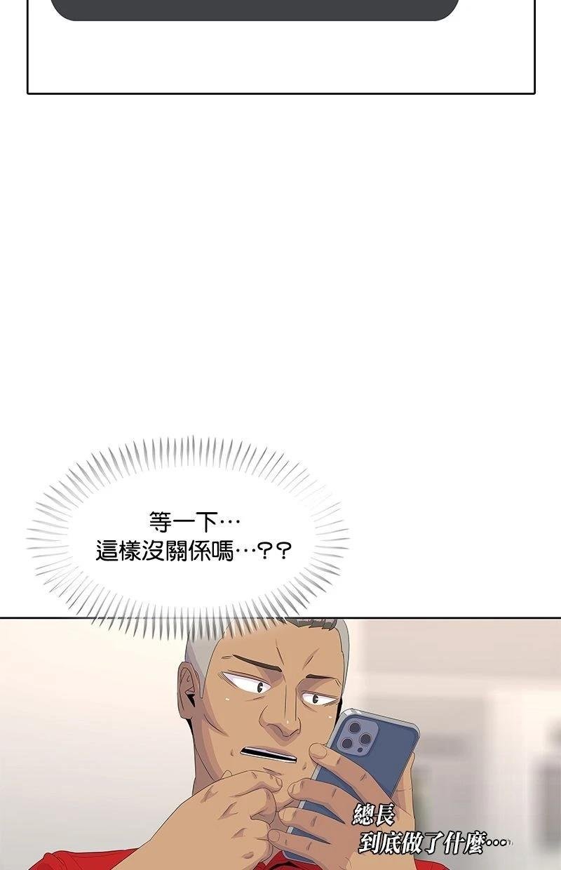第193话