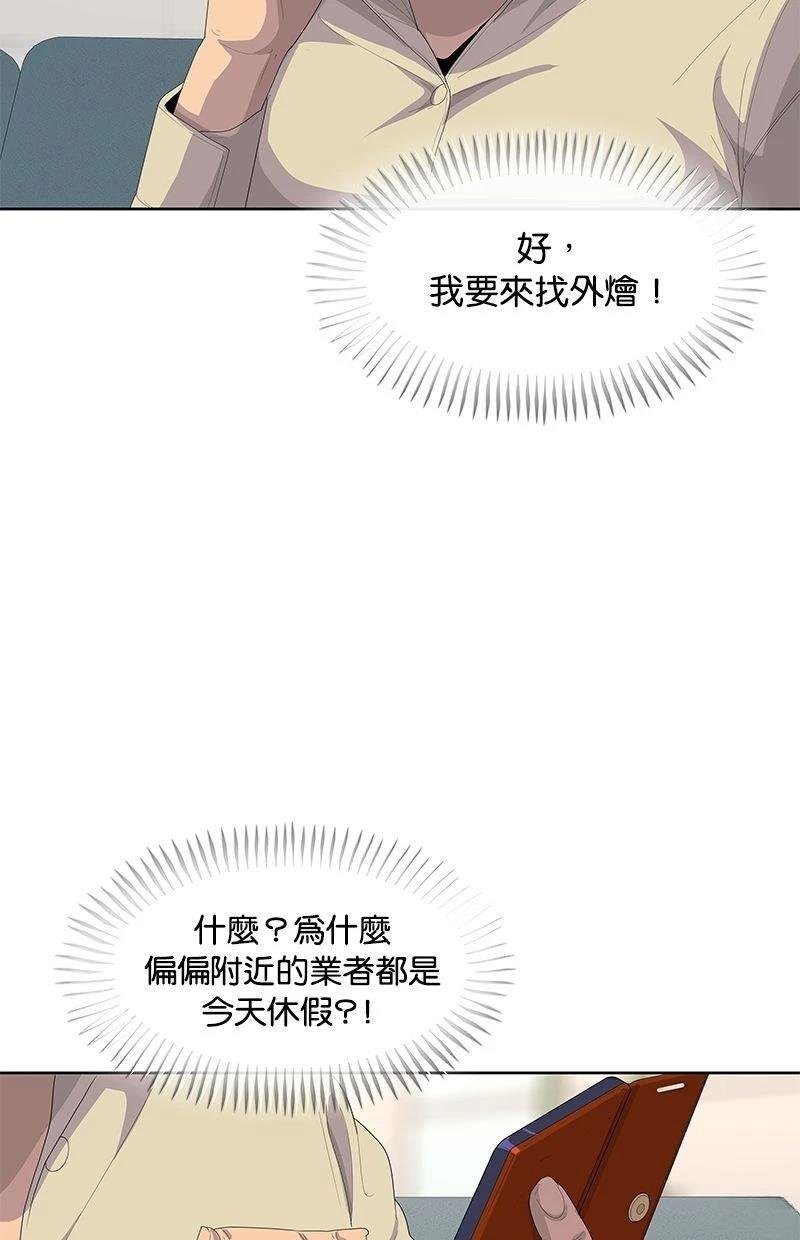 第193话