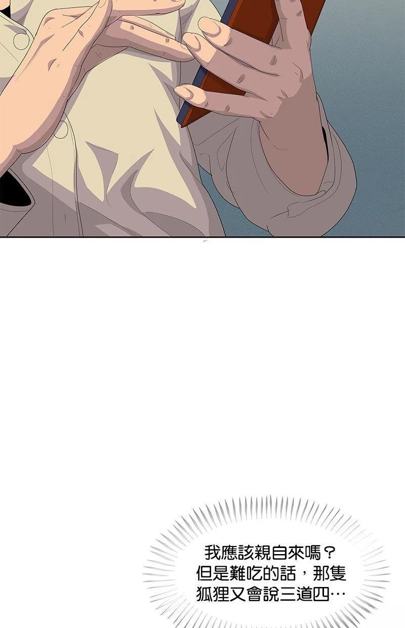 第193话