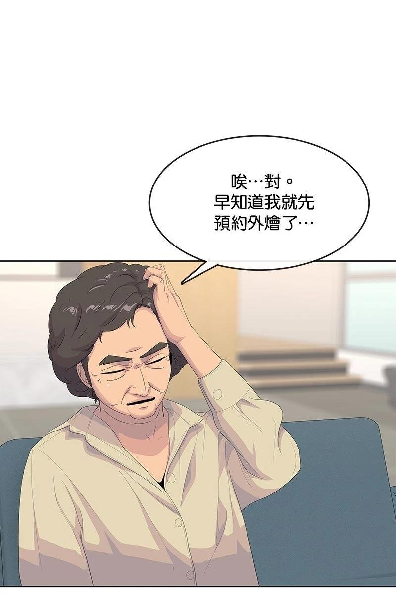 第193话
